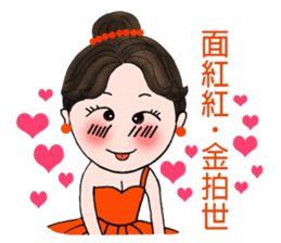 "Snow".....A lovely dancer! sticker #6974571