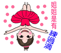 "Snow".....A lovely dancer! sticker #6974578