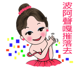 "Snow".....A lovely dancer! sticker #6974579