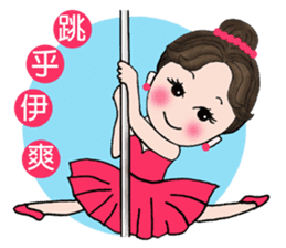 "Snow".....A lovely dancer! sticker #6974580