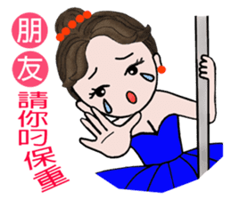 "Snow".....A lovely dancer! sticker #6974582