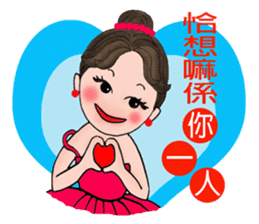 "Snow".....A lovely dancer! sticker #6974588