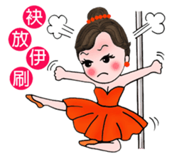 "Snow".....A lovely dancer! sticker #6974594