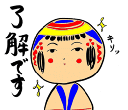 Private talk of the kokeshi doll  Part 2 sticker #6974680