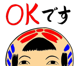 Private talk of the kokeshi doll  Part 2 sticker #6974681