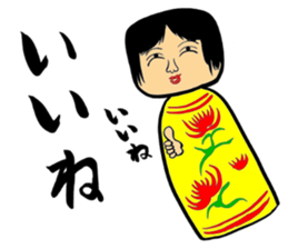 Private talk of the kokeshi doll  Part 2 sticker #6974682