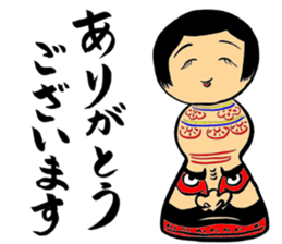 Private talk of the kokeshi doll  Part 2 sticker #6974683