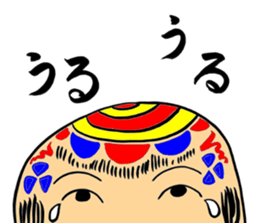 Private talk of the kokeshi doll  Part 2 sticker #6974684