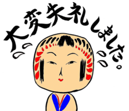 Private talk of the kokeshi doll  Part 2 sticker #6974686