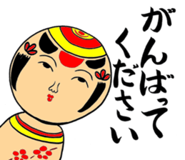 Private talk of the kokeshi doll  Part 2 sticker #6974687