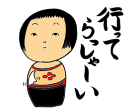 Private talk of the kokeshi doll  Part 2 sticker #6974692