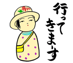 Private talk of the kokeshi doll  Part 2 sticker #6974695