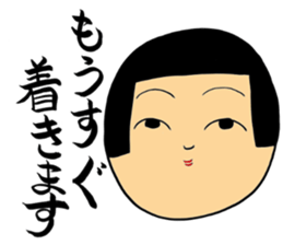 Private talk of the kokeshi doll  Part 2 sticker #6974697