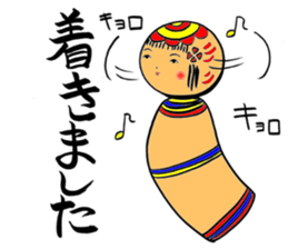 Private talk of the kokeshi doll  Part 2 sticker #6974698