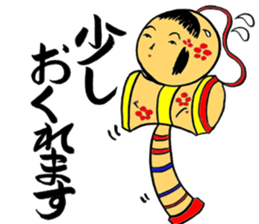 Private talk of the kokeshi doll  Part 2 sticker #6974699