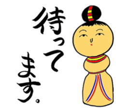 Private talk of the kokeshi doll  Part 2 sticker #6974701