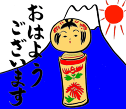 Private talk of the kokeshi doll  Part 2 sticker #6974702