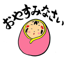 Private talk of the kokeshi doll  Part 2 sticker #6974703