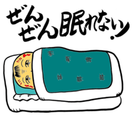 Private talk of the kokeshi doll  Part 2 sticker #6974704