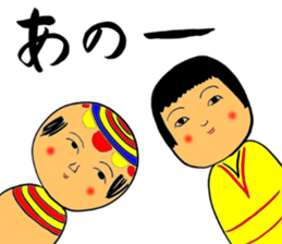 Private talk of the kokeshi doll  Part 2 sticker #6974705