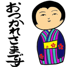 Private talk of the kokeshi doll  Part 2 sticker #6974707