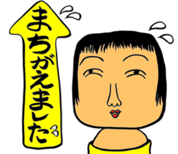 Private talk of the kokeshi doll  Part 2 sticker #6974708