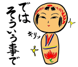 Private talk of the kokeshi doll  Part 2 sticker #6974710