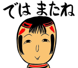 Private talk of the kokeshi doll  Part 2 sticker #6974711