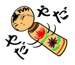 Private talk of the kokeshi doll  Part 2 sticker #6974719