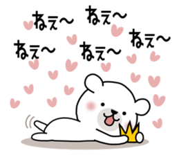 Bear Bear 1st sticker #6974934