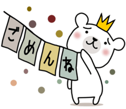 Bear Bear 1st sticker #6974938