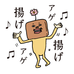 Satsuma-age Qjiki Sticker2