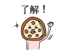 Satsuma-age Qjiki Sticker2 sticker #6974961