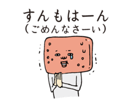 Satsuma-age Qjiki Sticker2 sticker #6974963