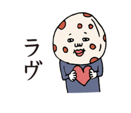 Satsuma-age Qjiki Sticker2 sticker #6974964