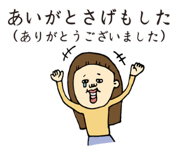 Satsuma-age Qjiki Sticker2 sticker #6974965