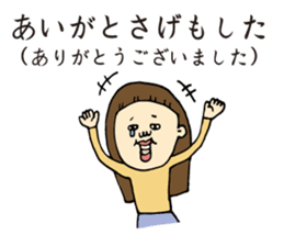 Satsuma-age Qjiki Sticker2 sticker #6974965