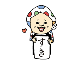 Satsuma-age Qjiki Sticker2 sticker #6974966