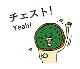 Satsuma-age Qjiki Sticker2 sticker #6974967