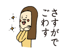 Satsuma-age Qjiki Sticker2 sticker #6974973