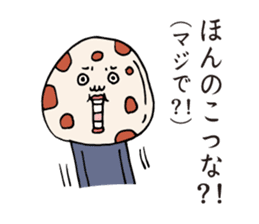 Satsuma-age Qjiki Sticker2 sticker #6974974