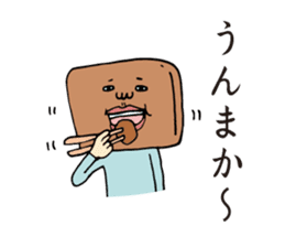 Satsuma-age Qjiki Sticker2 sticker #6974982