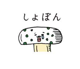 Satsuma-age Qjiki Sticker2 sticker #6974983