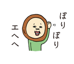 Satsuma-age Qjiki Sticker2 sticker #6974988