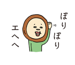 Satsuma-age Qjiki Sticker2 sticker #6974988