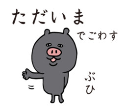 Satsuma-age Qjiki Sticker2 sticker #6974995