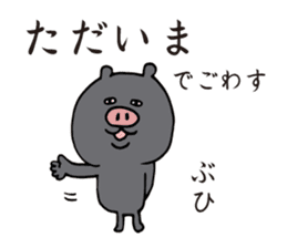 Satsuma-age Qjiki Sticker2 sticker #6974995