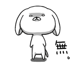 inukoro-san sticker #6975140