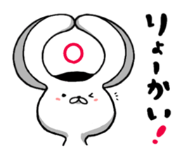 inukoro-san sticker #6975155