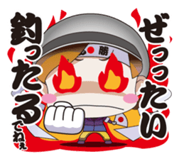 FISHING VISION Vol.2 sticker #6975442